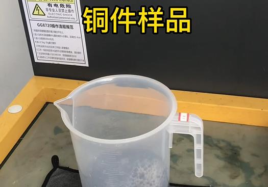 改则紫铜高频机配件样品